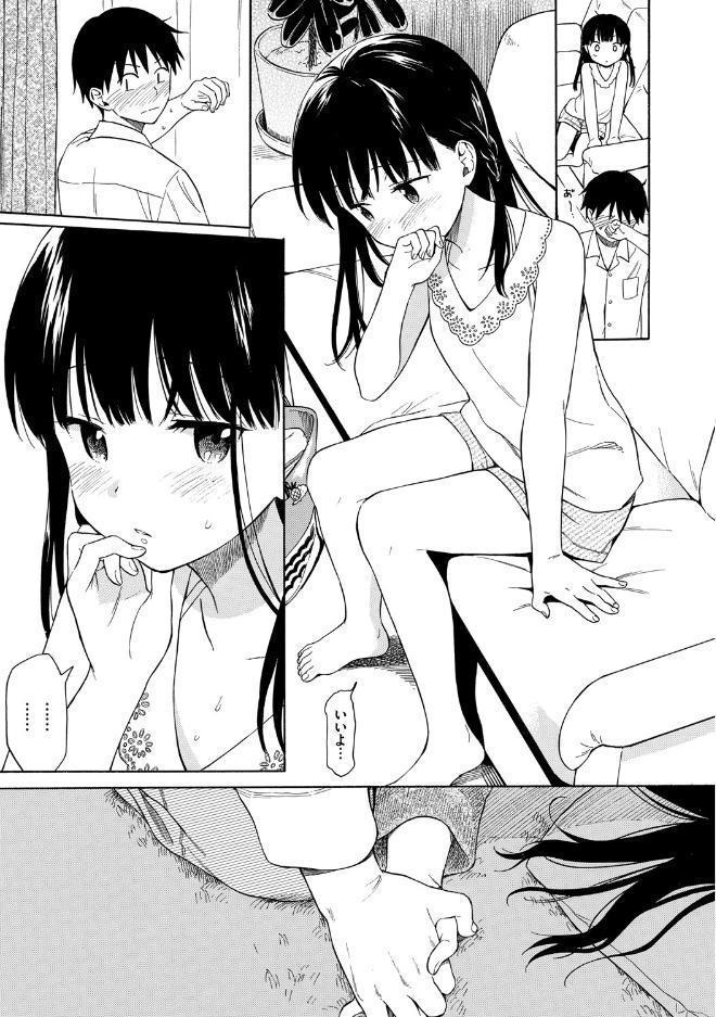 ラフスケッチ 【FANZA限定】【デジタル特装版】 hitomiエロ漫画raw(同人誌)無料サンプル画像008