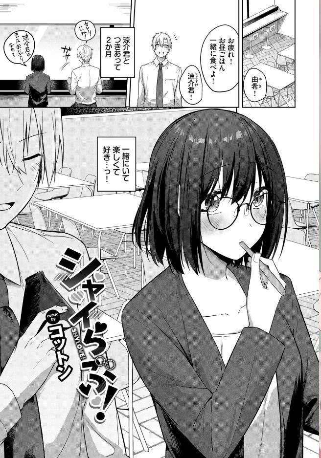フェチズム VOL.45〜陥没乳首編2〜 hitomiエロ漫画raw(同人誌)無料サンプル画像003