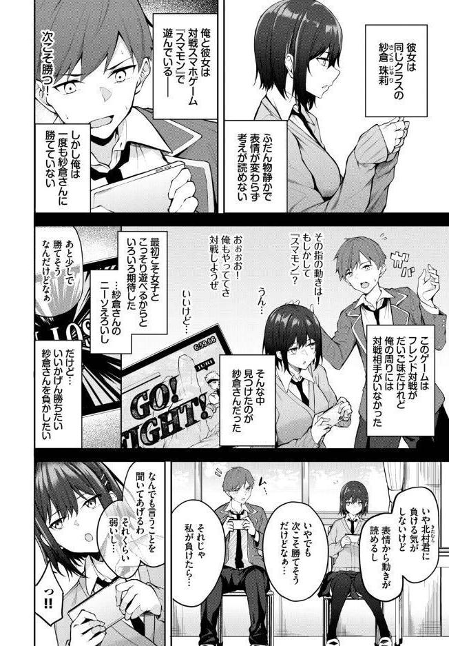 フェチズム VOL.45〜陥没乳首編2〜 hitomiエロ漫画raw(同人誌)無料サンプル画像016
