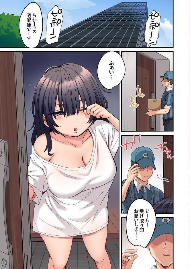 「こんなサイズ、入るわけない」外国人の執着しすぎる変態SEX【電子単行本版】2 hitomiエロ漫画raw(同人誌)無料サンプル画像003