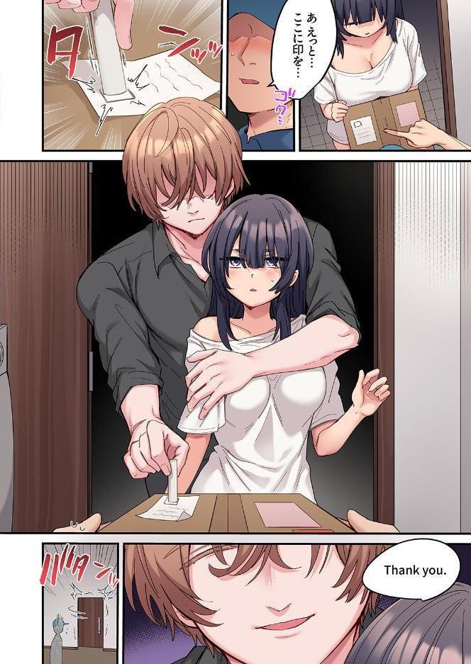 「こんなサイズ、入るわけない」外国人の執着しすぎる変態SEX【電子単行本版】2 hitomiエロ漫画raw(同人誌)無料サンプル画像004