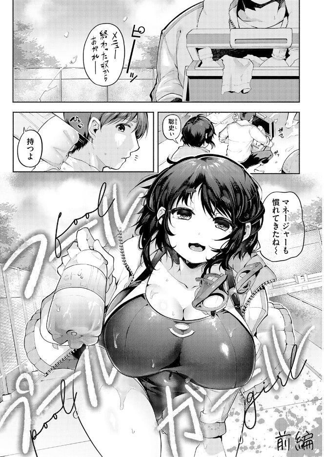 徒華ナイトメア【デジタル特装版】 hitomiエロ漫画raw(同人誌)無料サンプル画像017