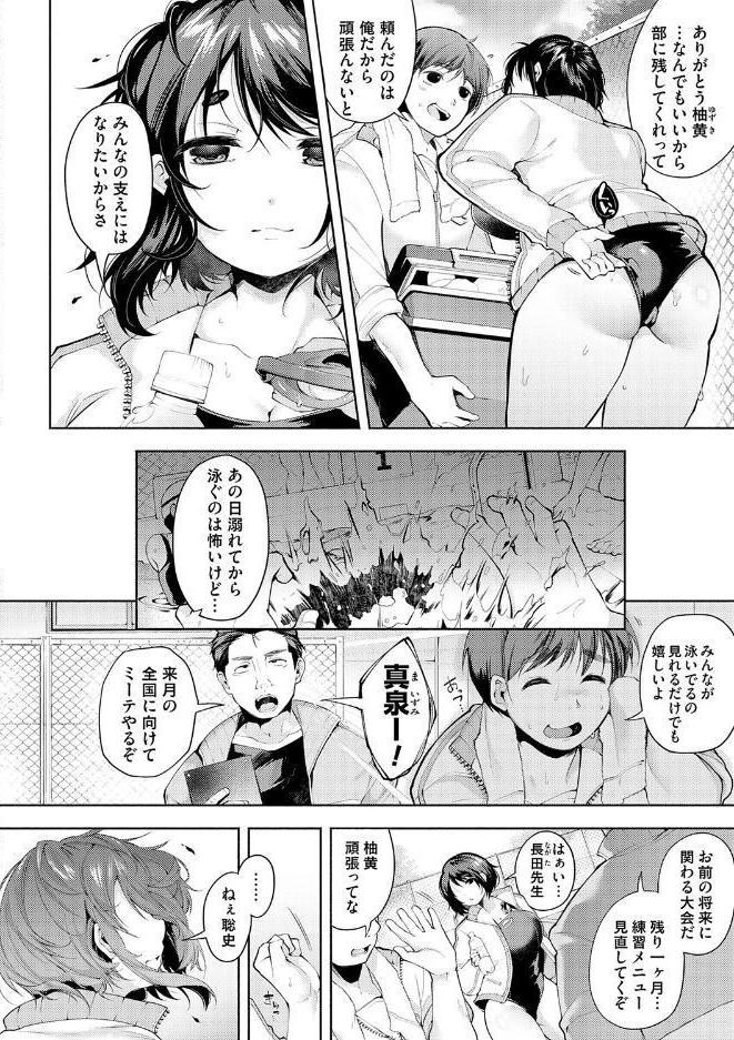 徒華ナイトメア【デジタル特装版】 hitomiエロ漫画raw(同人誌)無料サンプル画像018