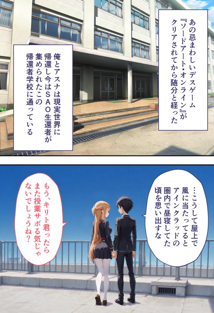 弱みを握られた俺の彼女が寝取られ堕ちるまで 総集編 hitomiエロ漫画raw(同人誌)無料サンプル画像001