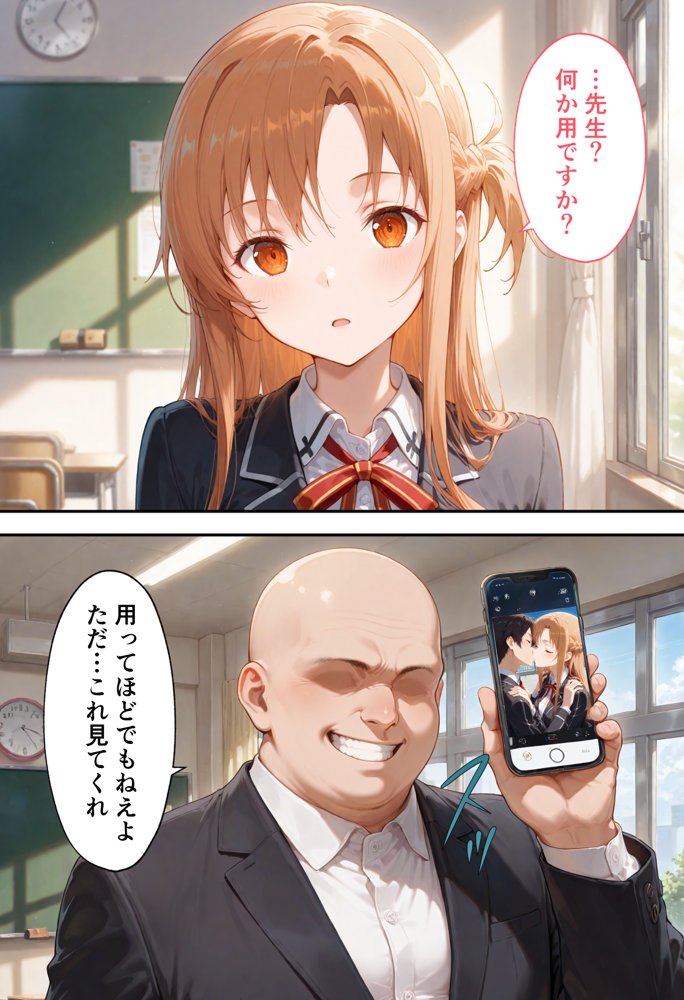 弱みを握られた俺の彼女が寝取られ堕ちるまで 総集編 hitomiエロ漫画raw(同人誌)無料サンプル画像005