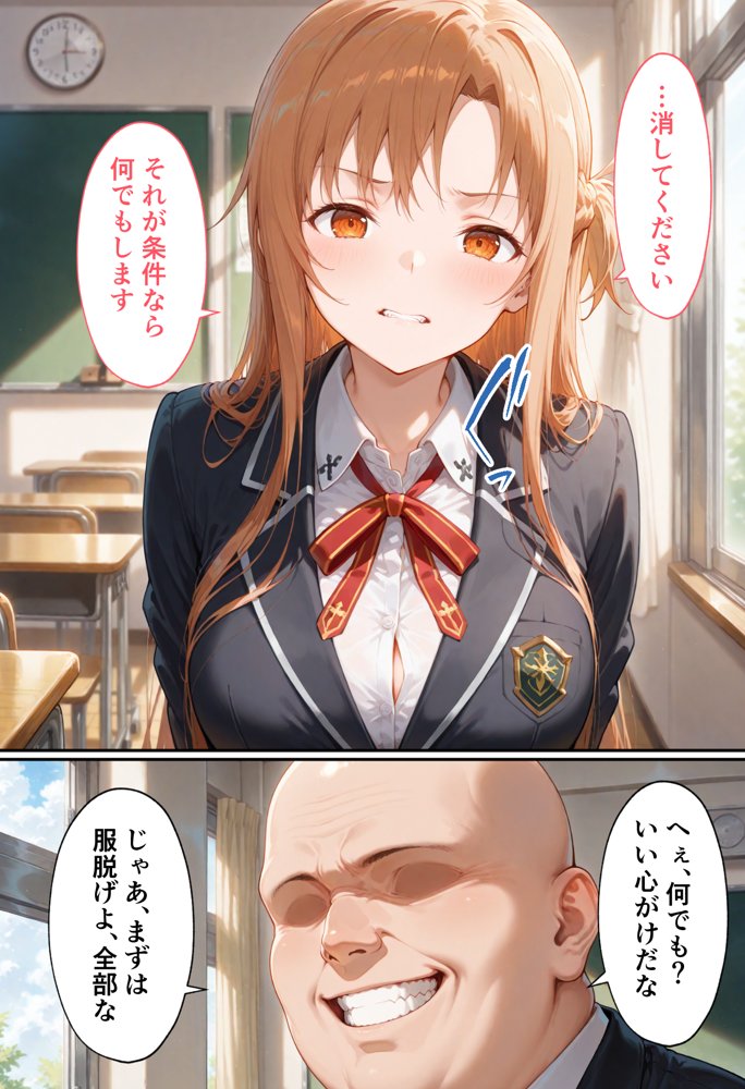 弱みを握られた俺の彼女が寝取られ堕ちるまで 総集編 hitomiエロ漫画raw(同人誌)無料サンプル画像007
