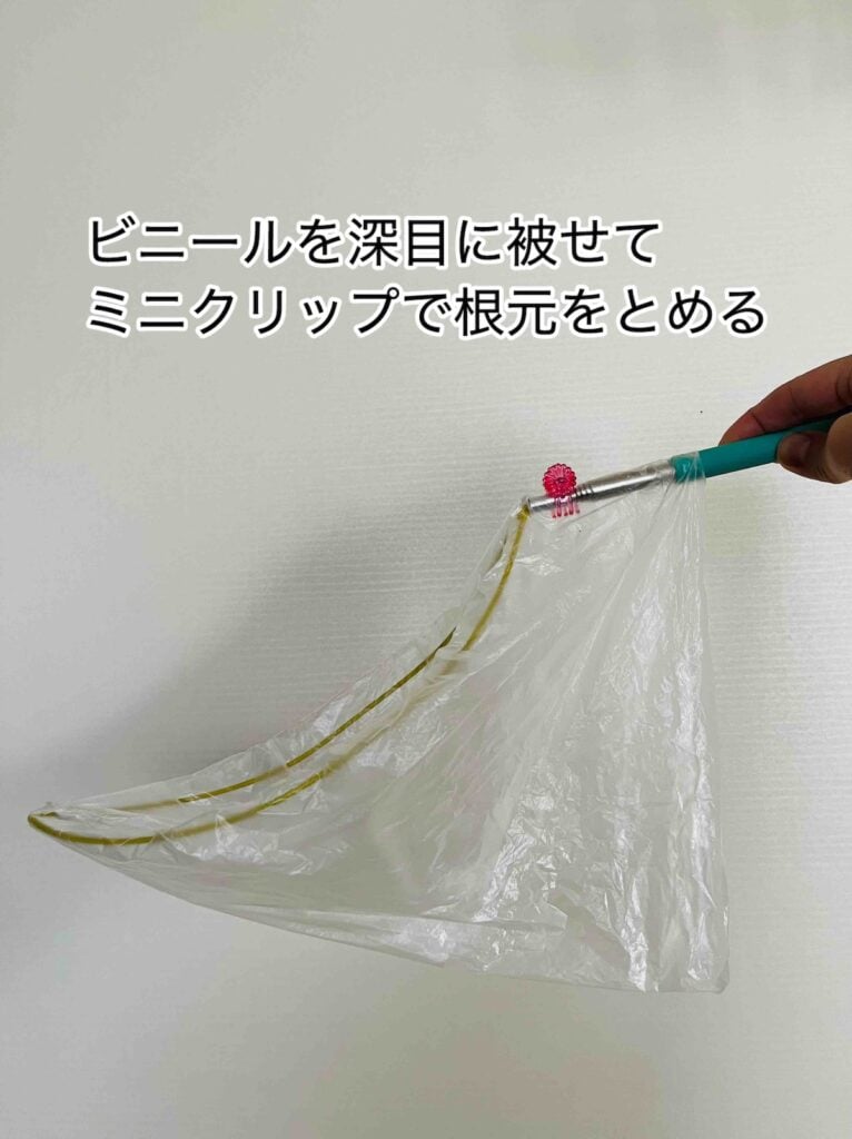 手作りのうんちキャッチャーの完成画像