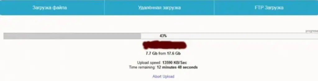 HotLink.cc uploadspeed