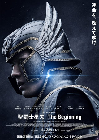 Knights of the Zodiac