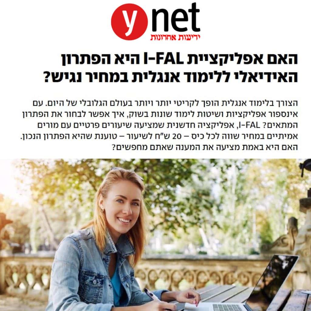 Is the I-FAL app the ideal affordable way to learn English?