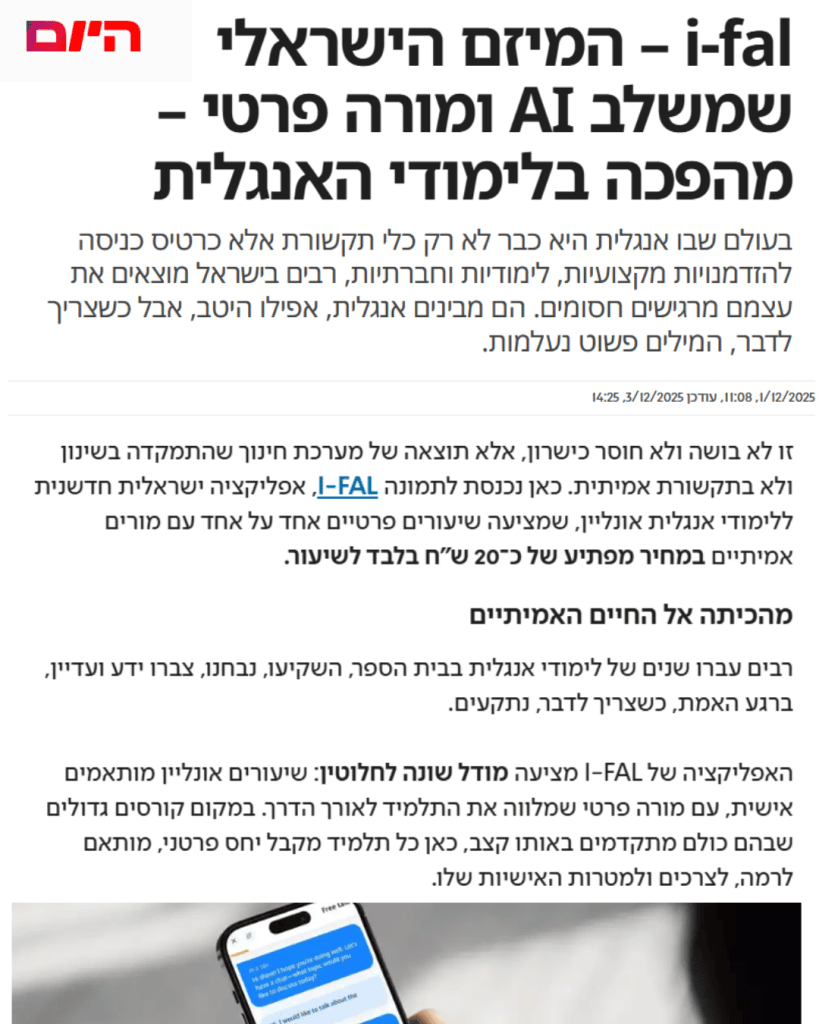 i-fal – the Israeli venture blending AI with private tutors – a revolution in English learning