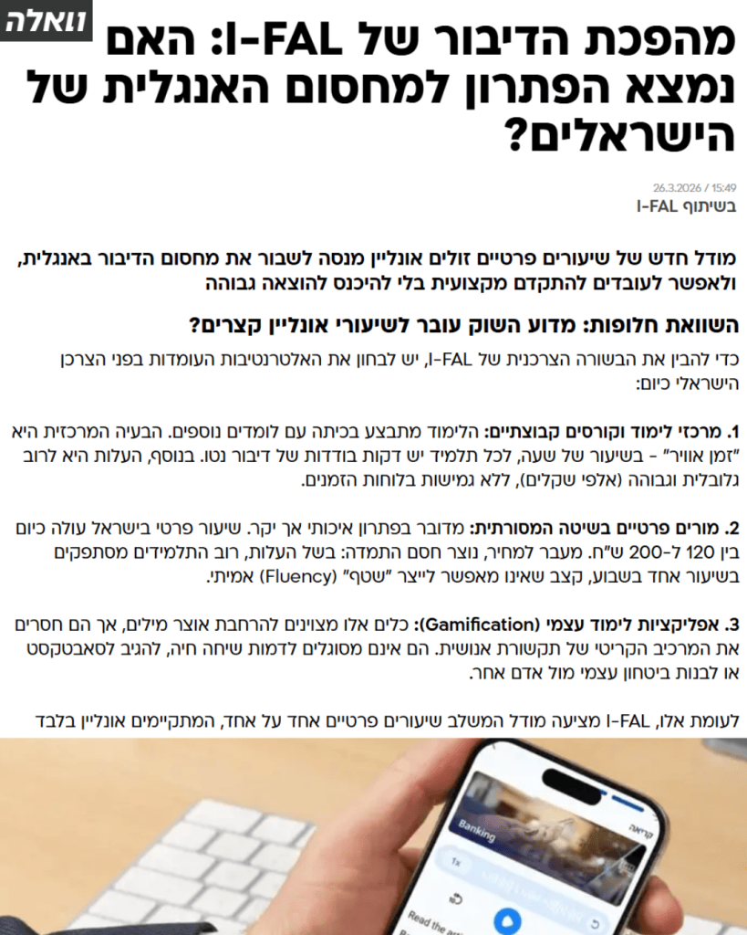 I-FAL’s speaking revolution: the answer to Israelis’ English barrier?