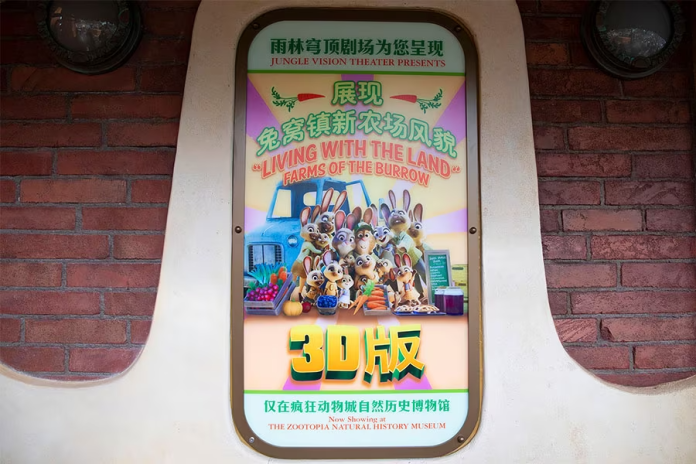 zootopia-land-3 zootopia land 3