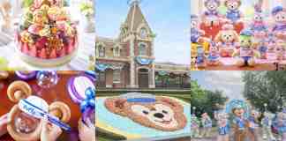 Duffy and Friends Play Days