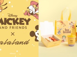 La La Land Kind Cafe