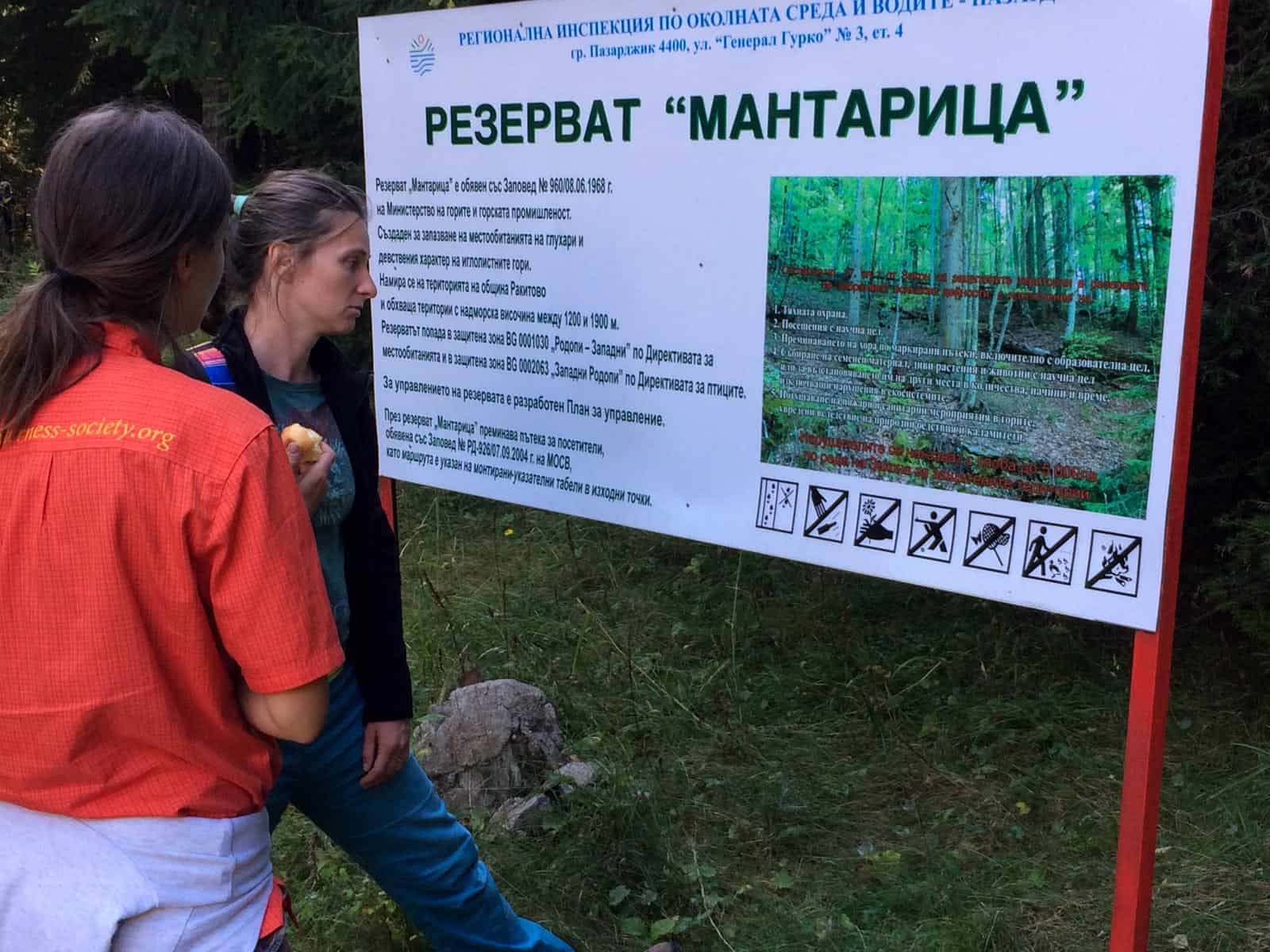 Mantaritza reserve-30200.jpeg - European Wilderness Society - CC NonCommercial-NoDerivates 4.0 International