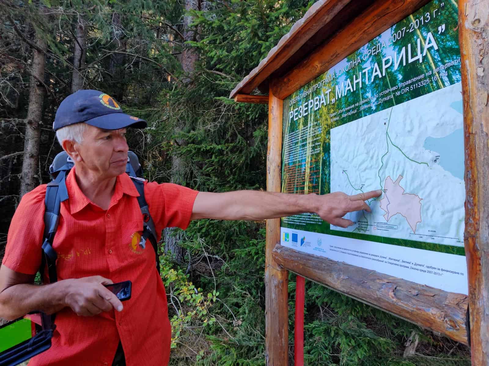 Mantaritza reserve-30251.jpg - Jordanka Slavova - All Rights reserved