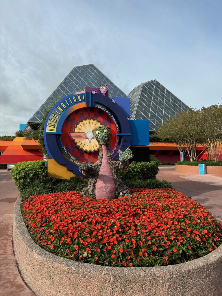 figment 1