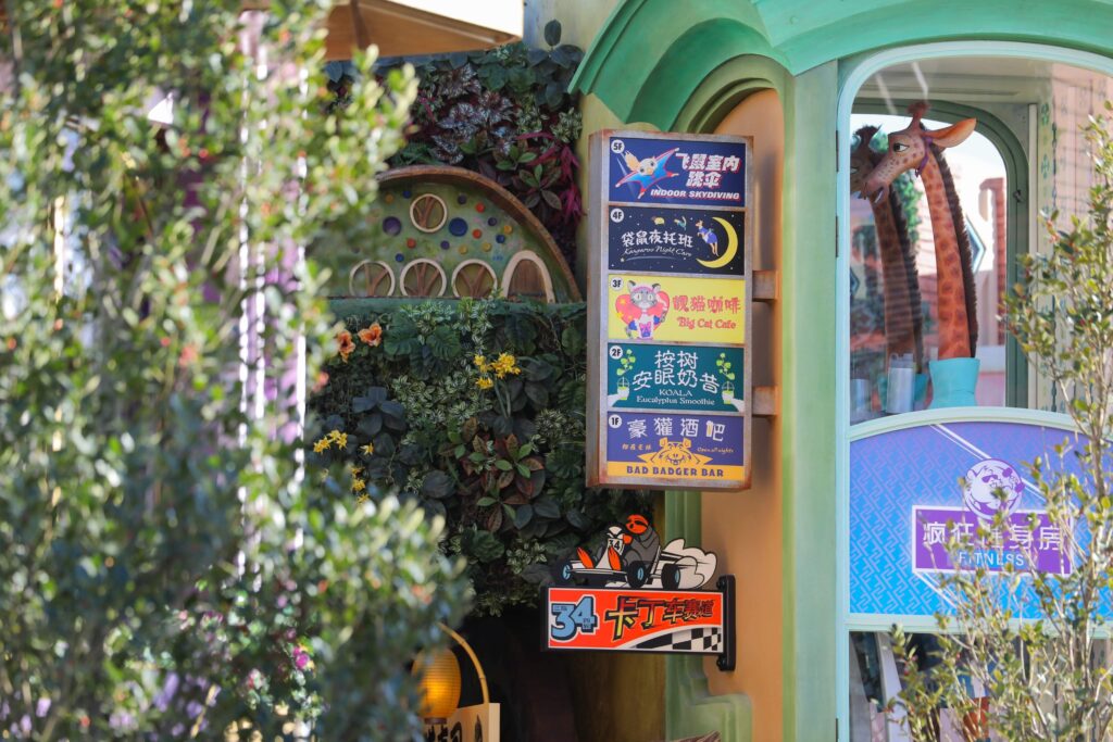 Zootopia Land