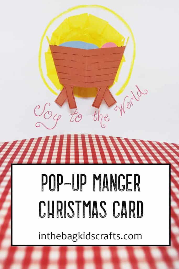 3D Manger Christmas Card 