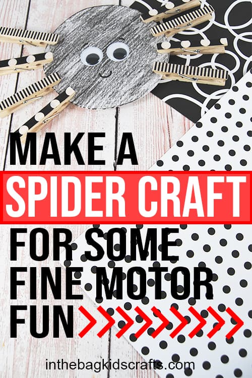 Easy Spider Craft 