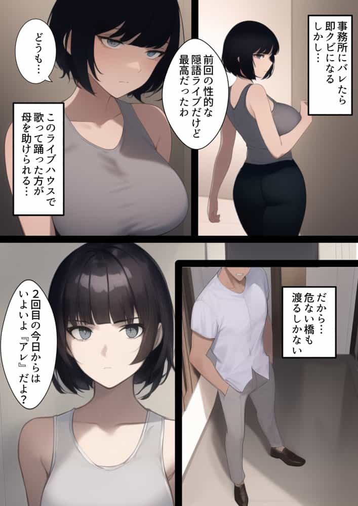 他人の雌孕ます戯れ総集編-32歳まで処女守った人妻は旦那との初セックス前に寝取られる話を含んで【タマシギの一滴総集編2023】