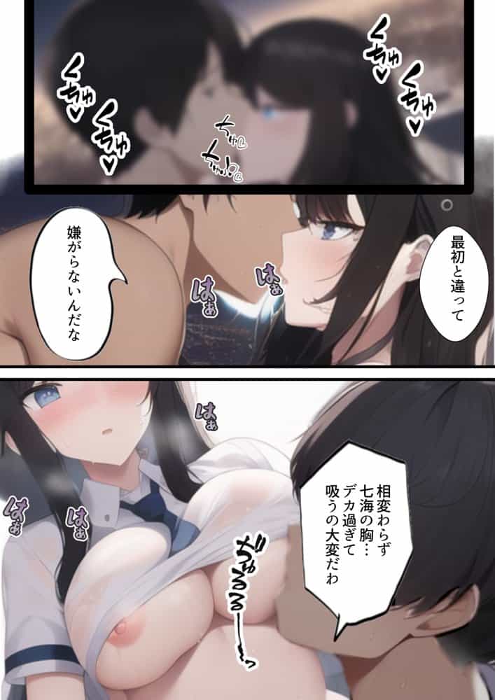 他人の雌孕ます戯れ総集編-32歳まで処女守った人妻は旦那との初セックス前に寝取られる話を含んで【タマシギの一滴総集編2023】