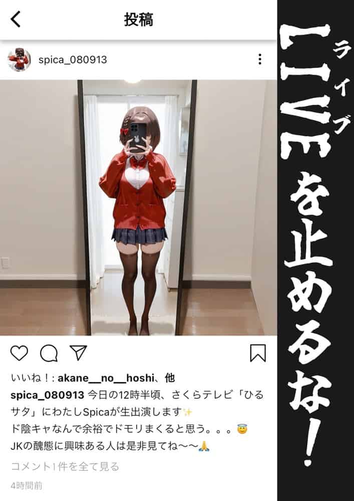 LIVEを止めるな! hitomi raw無料エロ漫画(同人誌)サンプル画像002