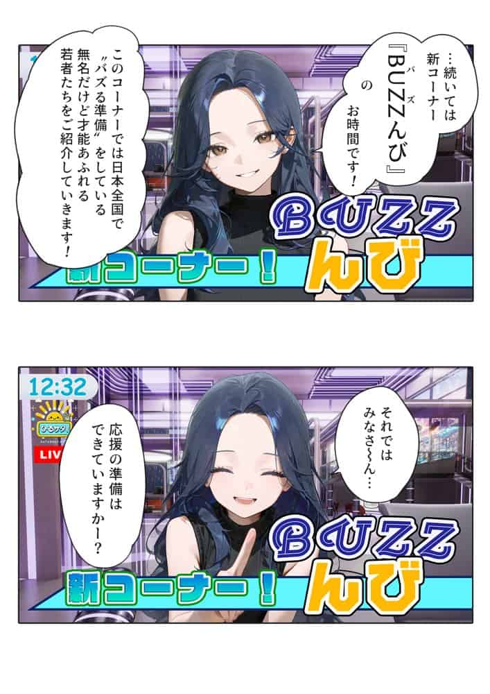 LIVEを止めるな! hitomi raw無料エロ漫画(同人誌)サンプル画像003