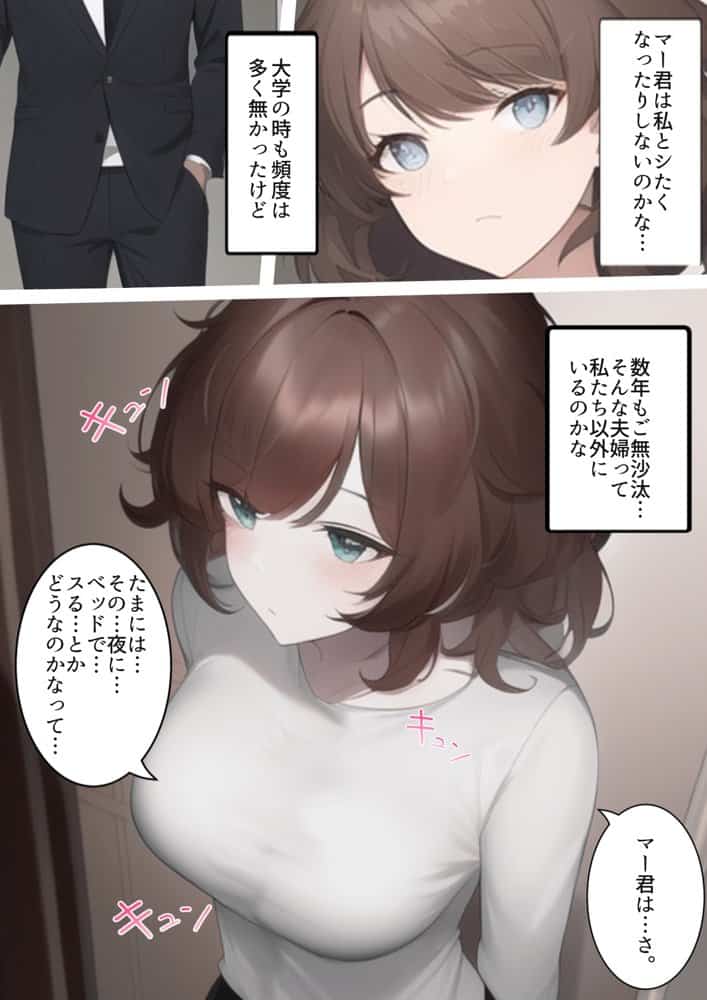 学生結婚10年後のセックスレス 〜ジムで出会う昔の嫌いなチャラ男。痩せるつもりがダウナー人妻女教師がDQN色黒男に寝取られ孕ませトレーニングを受けてた話 hitomi raw無料エロ漫画(同人誌)サンプル画像006