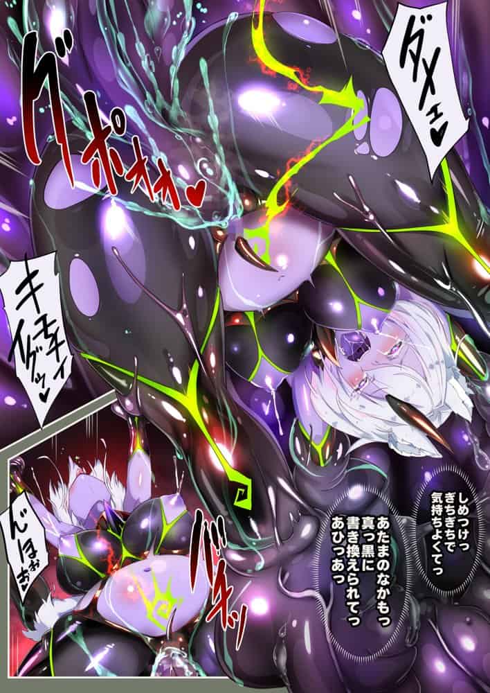 白狼剣士ハティちゃんのえっちな冒険の書 hitomi raw無料エロ漫画(同人誌)サンプル画像008