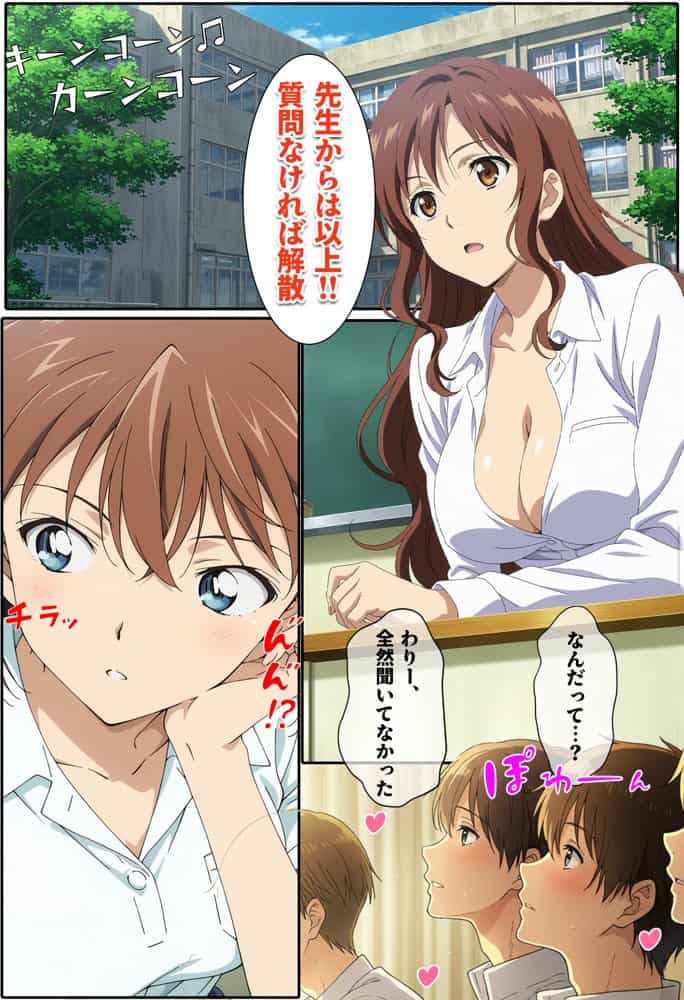 名探偵の三角関係9