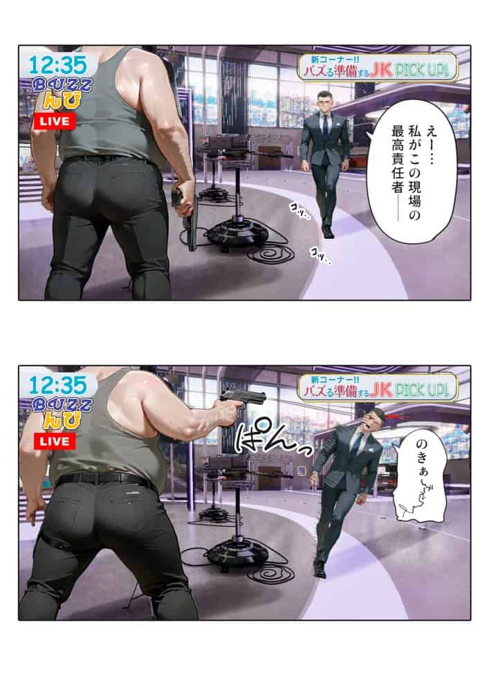 LIVEを止めるな! hitomi raw無料エロ漫画(同人誌)サンプル画像010