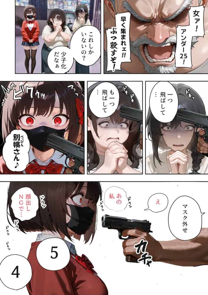 LIVEを止めるな! hitomi raw無料エロ漫画(同人誌)サンプル画像014