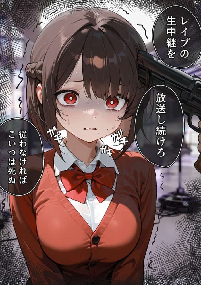 LIVEを止めるな! hitomi raw無料エロ漫画(同人誌)サンプル画像016