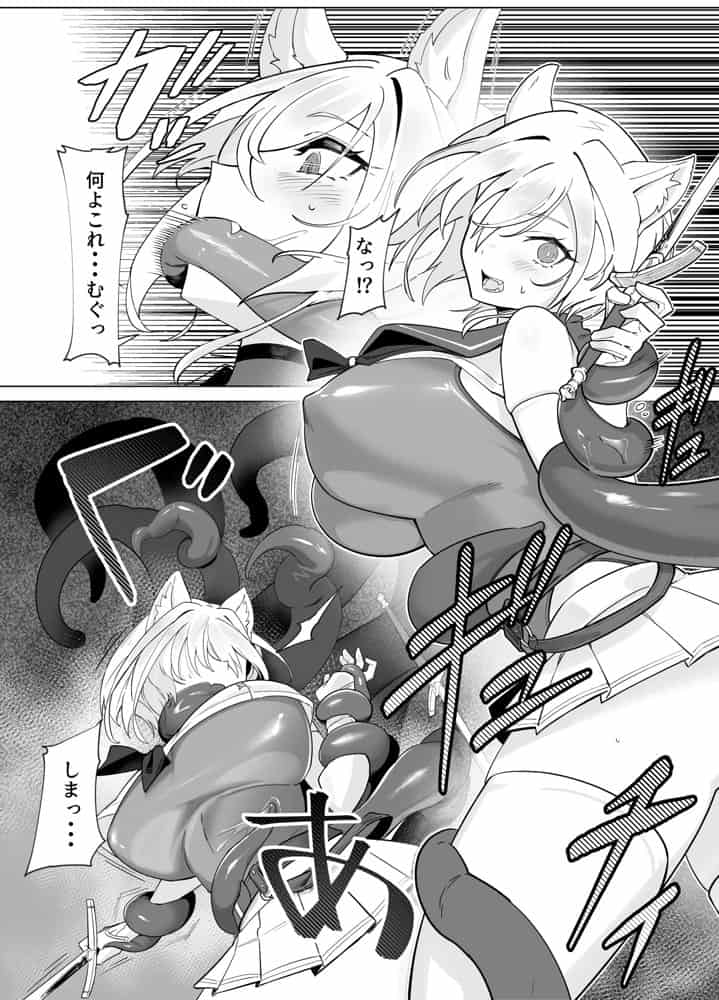 白狼剣士ハティちゃんのえっちな冒険の書 hitomi raw無料エロ漫画(同人誌)サンプル画像018