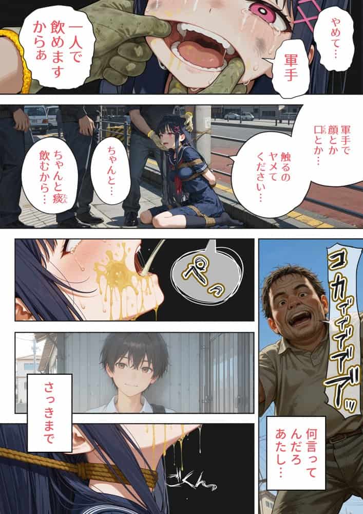 痰壺 hitomi raw無料エロ漫画(同人誌)サンプル画像022