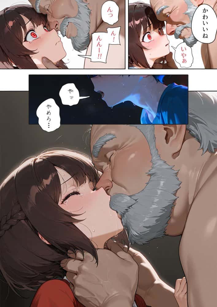 LIVEを止めるな! hitomi raw無料エロ漫画(同人誌)サンプル画像025