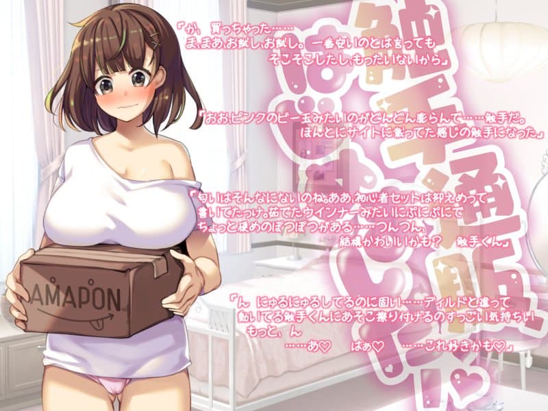 触手で苗床オナニーにハマっちゃった総集編 hitomi raw無料エロ漫画(同人誌)サンプル画像005