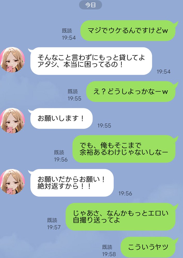 残クレアルフォード元ヤン人妻(32歳3人子持ちママ)NTR