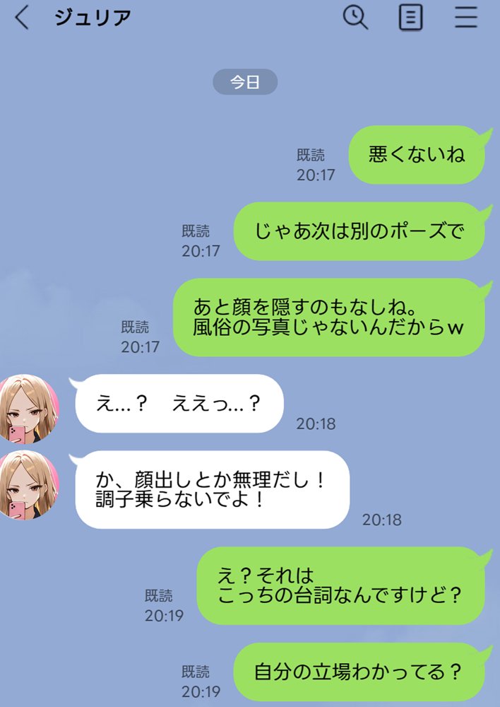 残クレアルフォード元ヤン人妻(32歳3人子持ちママ)NTR