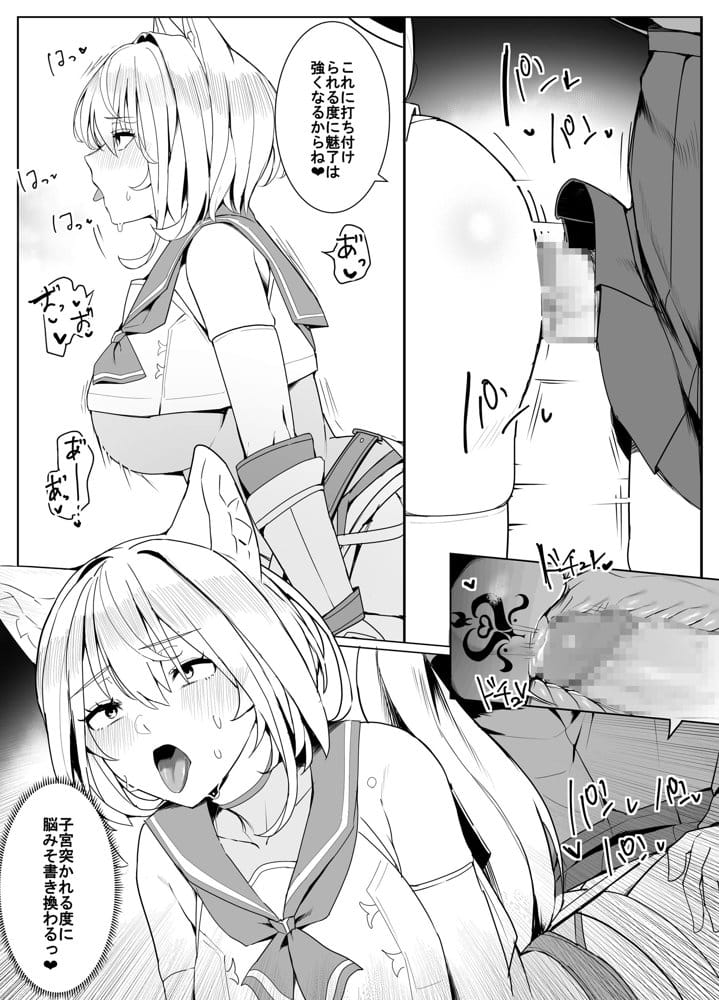 白狼剣士ハティちゃんのえっちな冒険の書 hitomi raw無料エロ漫画(同人誌)サンプル画像045