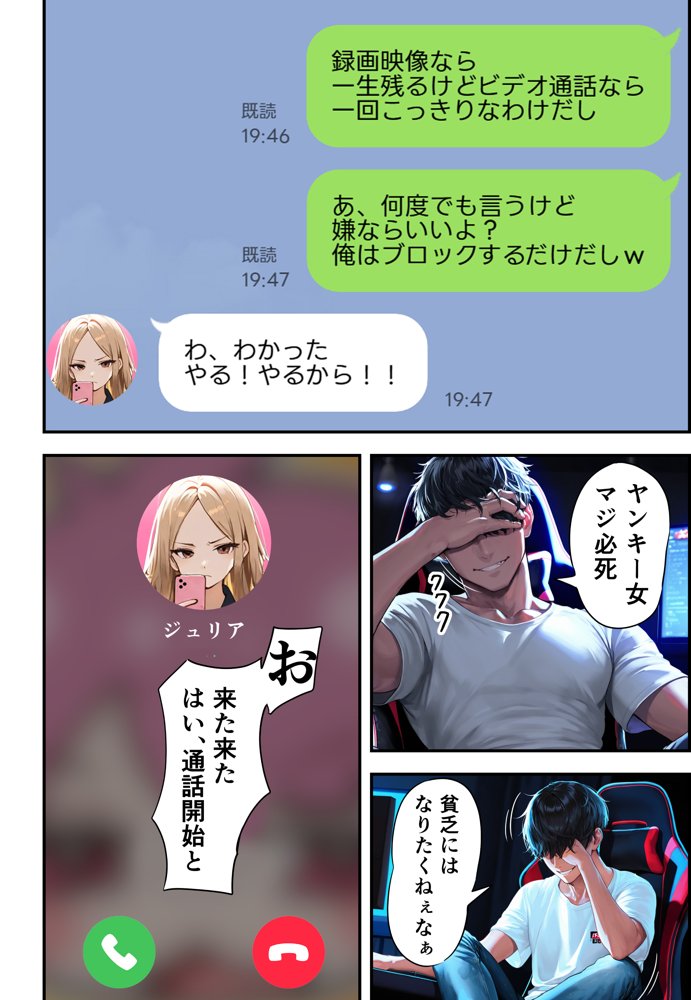 残クレアルフォード元ヤン人妻(32歳3人子持ちママ)NTR