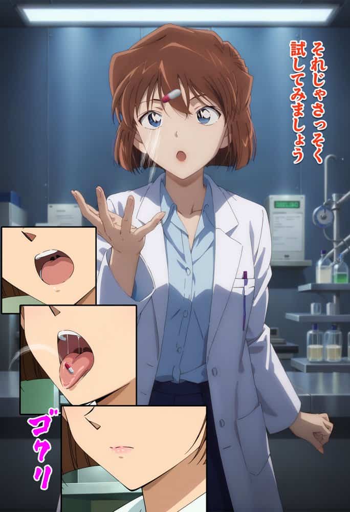 名探偵の三角関係9