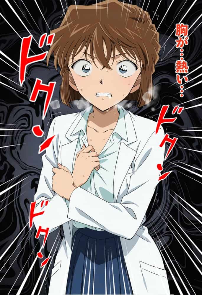 名探偵の三角関係9