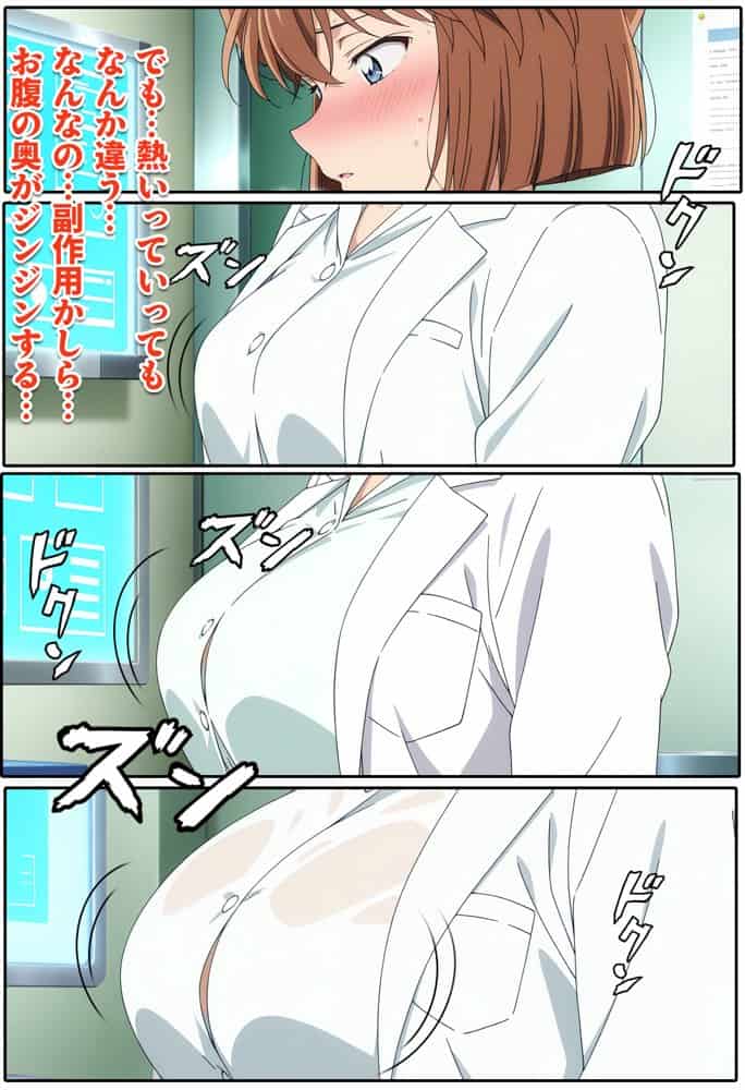 名探偵の三角関係9