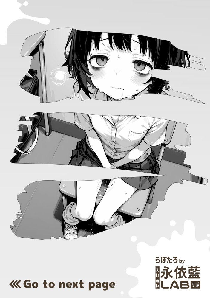 陰キャ(♂)と陰キャ(♀)の性活日誌【FANZA限定特装版】 hitomi raw無料エロ漫画(同人誌)サンプル画像002