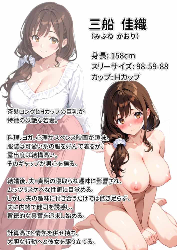 友人の爆乳妻に誘惑されて思わず孕ませた話