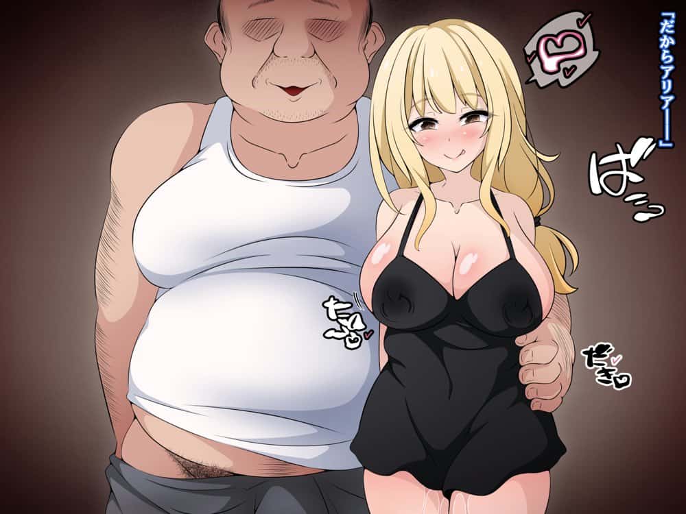 彼女に新しいパパができた後編(下)’俺の目の前で…’ 〜催●おじさんに遊びで潰された人生〜 hitomi raw無料エロ漫画(同人誌)サンプル画像025