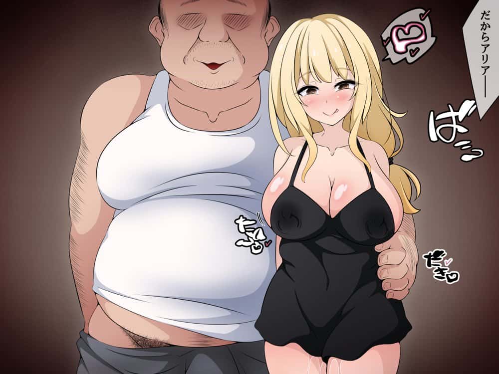 彼女に新しいパパができた後編(下)’俺の目の前で…’ 〜催●おじさんに遊びで潰された人生〜 hitomi raw無料エロ漫画(同人誌)サンプル画像040